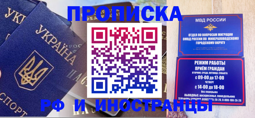 временная регистрация надежно в Богучаре